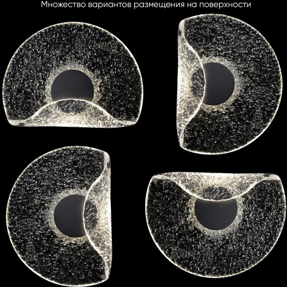Бра Crystal Lux WAVE AP6W LED TRANSPARENT Бра Crystal Lux WAVE AP6W LED TRANSPARENT