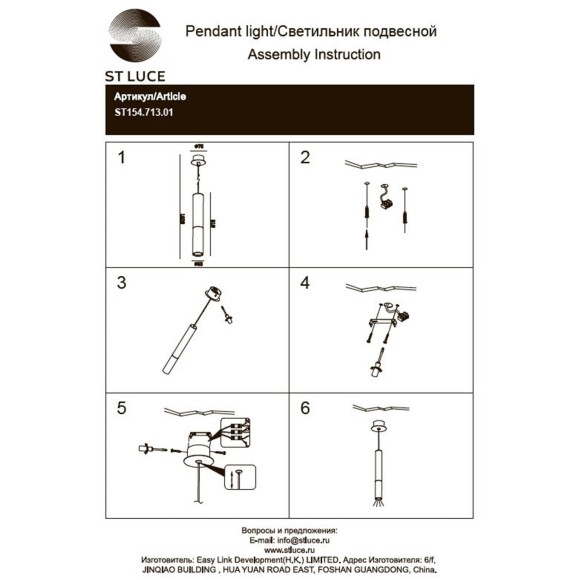ST154.713.01 Светильник подвесной Серый GU10 1*5W IP20 D55xH510 180-240V Без ламп Подвесные светильники