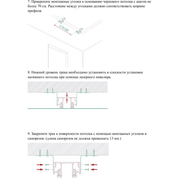 Novotech VECTOR 135324 Черный 3м магнитный шинопровод, универсальный монтаж в гарпунные (ПВХ) и демпферные (тканевые) натяжные потолки системой крепления полотна CLAMP, в комплекте торцевые заглушки 2шт и соединит. планки 4шт, IP20 220V Novotech VECTOR 135324 Черный 3м магнитный шинопровод, универсальный монтаж в гарпунные (ПВХ) и демпферные (тканевые) натяжные потолки системой крепления полотна CLAMP, в комплекте торцевые заглушки 2шт и соединит. планки 4шт, IP20 220V