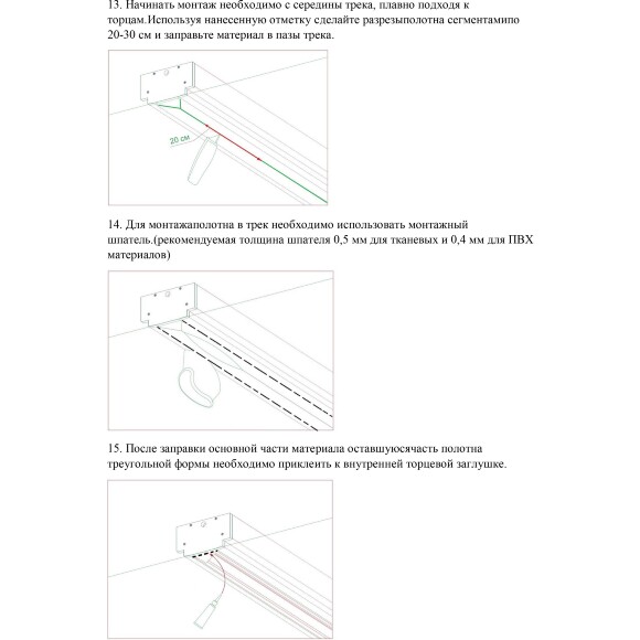 Novotech VECTOR 135324 Черный 3м магнитный шинопровод, универсальный монтаж в гарпунные (ПВХ) и демпферные (тканевые) натяжные потолки системой крепления полотна CLAMP, в комплекте торцевые заглушки 2шт и соединит. планки 4шт, IP20 220V Novotech VECTOR 135324 Черный 3м магнитный шинопровод, универсальный монтаж в гарпунные (ПВХ) и демпферные (тканевые) натяжные потолки системой крепления полотна CLAMP, в комплекте торцевые заглушки 2шт и соединит. планки 4шт, IP20 220V