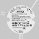 Источник тока Lighting control 721028