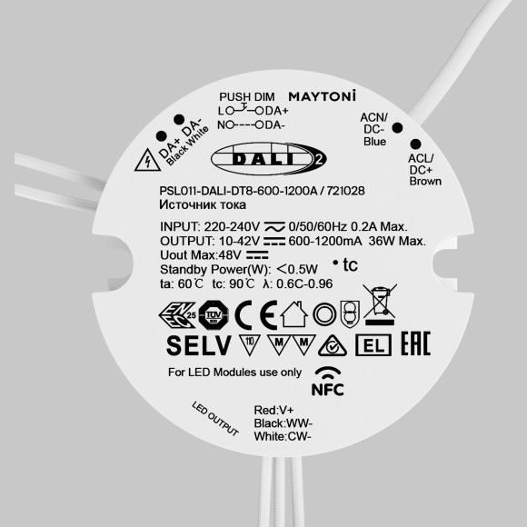 Источник тока Maytoni DALI NFC DT8 600-1200mA +PUSH DIM 721028