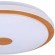 900598 Настенно-потолочный светильник LANCIANO 1, LED 24W, 1900lm, H75, Ø400, сталь, дерево, белый, коричневый/пластик с эффектом кристаллов, белый, х 900598 Настенно-потолочный светильник LANCIANO 1, LED 24W, 1900lm, H75, Ø400, сталь, дерево, белый, коричневый/пластик с эффектом кристаллов, белый, х