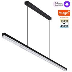 359712 Линейный подвесной светодиодный черный Smart светильник (для упр. Алисой треб. шлюз 359392) 30W 1900Лм 1800-4000К CRI90 Novotech MONILE 359712 Линейный подвесной светодиодный черный Smart светильник (для упр. Алисой треб. шлюз 359392) 30W 1900Лм 1800-4000К CRI90 Novotech MONILE