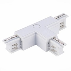 ST030.509.16L1 Т-образный токоподвод левый 1 для трехфазного шинопровода ST-Luce Белый Трехфазная трековая система ST030.509.16L1 Т-образный токоподвод левый 1 для трехфазного шинопровода ST-Luce Белый Трехфазная трековая система