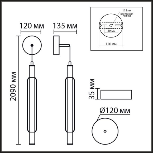 Бра/подвес LED 15W 4000К 220V Lumion TRENDY 8259/15WCL Бра/подвес LED 15W 4000К 220V Lumion TRENDY 8259/15WCL