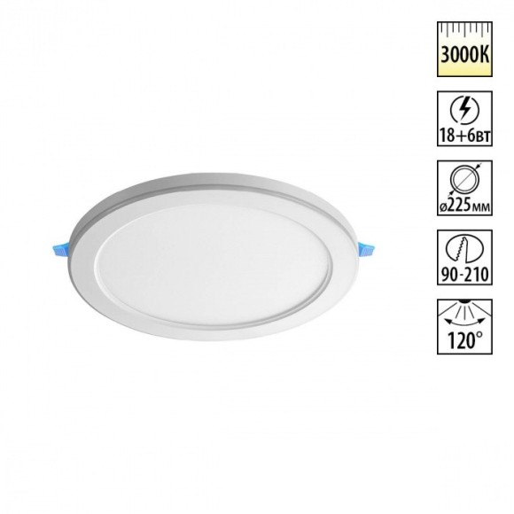 Светильник встраиваемый светодиодный (три сценария работы) IP20 LED 3000К 18W+6W 1680Лм SPAN 359022