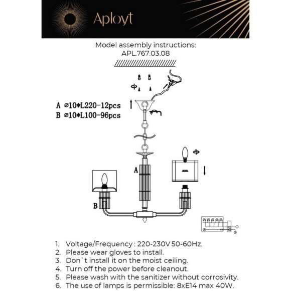 Люстра подвесная APL.767.03.08 Люстра подвесная APL.767.03.08