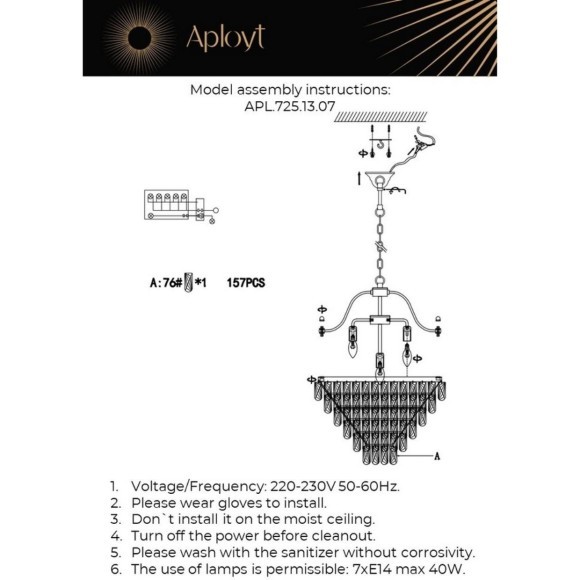 Люстра подвесная APL.725.13.07 Люстра подвесная APL.725.13.07
