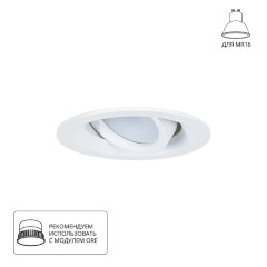 Точечный встраиваемый светильник Arte Lamp MIRA A2862PL-1WH