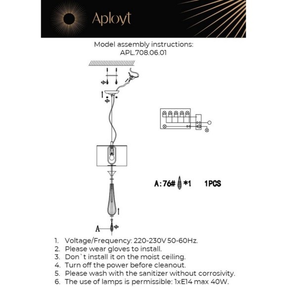 Светильник подвесной APL.708.06.01 Светильник подвесной APL.708.06.01