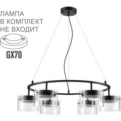 8232/6Y Светильник подвесной COMFI GX70 60W 220V NATALINA 8232/6Y Светильник подвесной COMFI GX70 60W 220V NATALINA