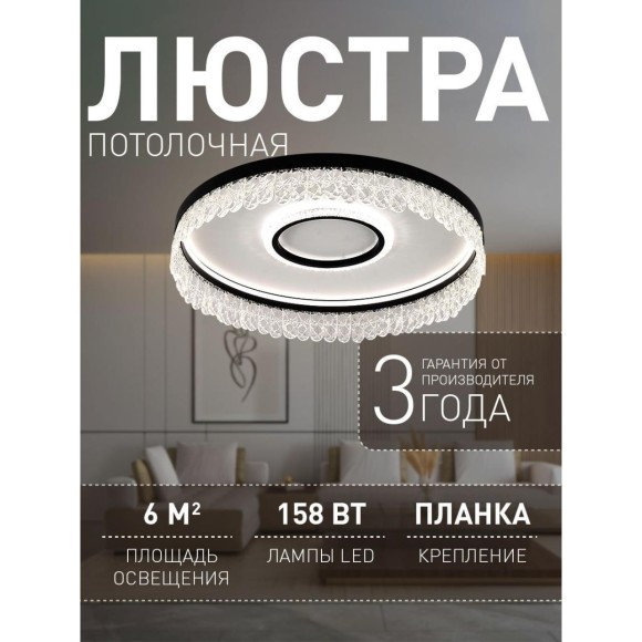 Потолочный светильник Lunetta 4187-2C