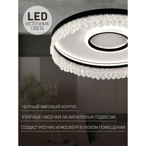 Потолочный светильник Lunetta 4187-2C