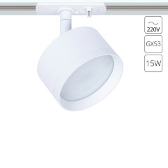 Однофазный двужильный трековый светильник Arte Lamp A5547PL-1WH INTERCRUS под сменную лампу GX53