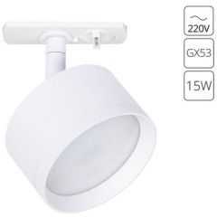 Однофазный двужильный трековый светильник Arte Lamp A5547PL-1WH INTERCRUS под сменную лампу GX53 Однофазный двужильный трековый светильник Arte Lamp A5547PL-1WH INTERCRUS под сменную лампу GX53