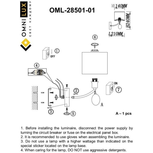 Бра Omnilux 285 OML-28501-01 Бра Omnilux 285 OML-28501-01