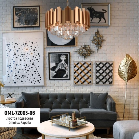 Подвесная люстра Omnilux 720 OML-72003-06 Подвесная люстра Omnilux 720 OML-72003-06