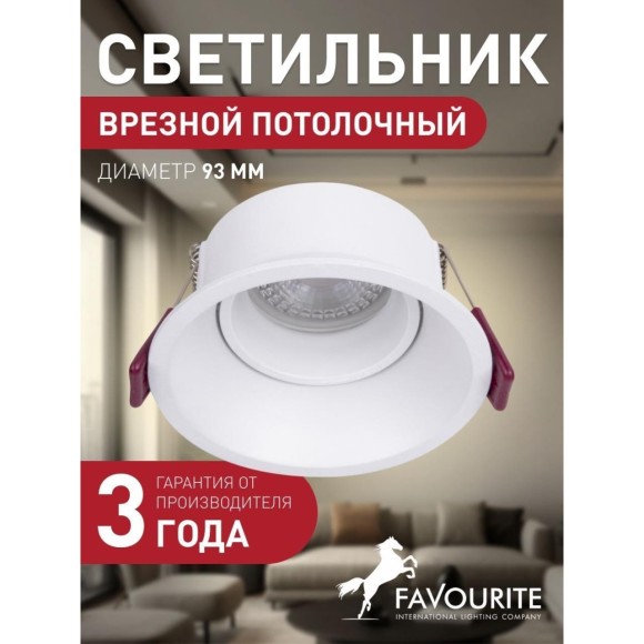Точечный светильник Lamppu 4520-1C