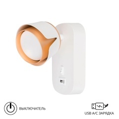 Настенный светильник Arte Lamp AMAKS A8026AP-1WH