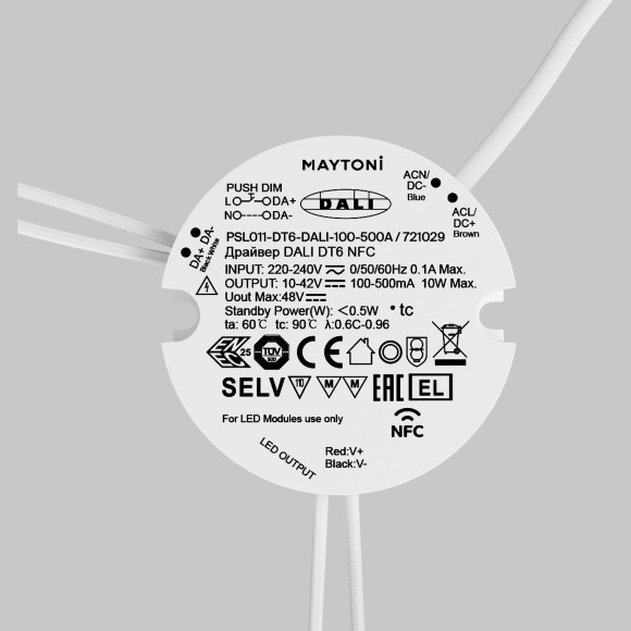 Источник тока Maytoni DALI NFC DT6 100-500mA +PUSH DIM 721029
