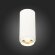 ST600.532.10 Светильник потолочный Zoom Белый LED 1*10W 3000K 1 000Lm Ra80 15-60° IP20 D59xH130 170 Накладные светильники