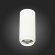 ST600.532.10 Светильник потолочный Zoom Белый LED 1*10W 3000K 1 000Lm Ra80 15-60° IP20 D59xH130 170 Накладные светильники
