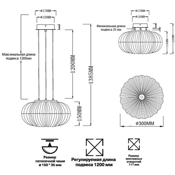 Подвес ODEON LIGHT CRYSTAL 5007/28L