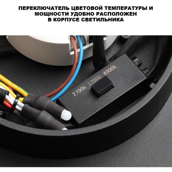 Novotech VIRTUO STREET 359721 Уличный круглый потолочный LED-светильник, 30Вт, 2600Лм, CCT перекл. цветовой температуры внутри корпуса 2700/3200/4000К, CRI90, 220-240В, IP65, черный алюминий и белый пластик, диаметр 290 мм, высота 64,3 мм