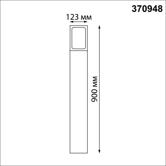Уличный столб Novotech IP54 E27 18W ARBOR 370948 Уличный столб Novotech IP54 E27 18W ARBOR 370948
