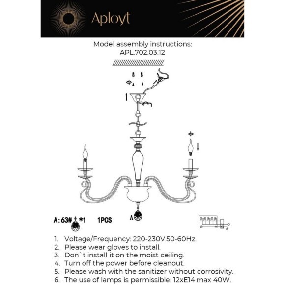 Люстра подвесная APL.702.03.12