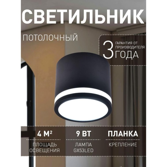 Точечный светильник Festum 4212-1C