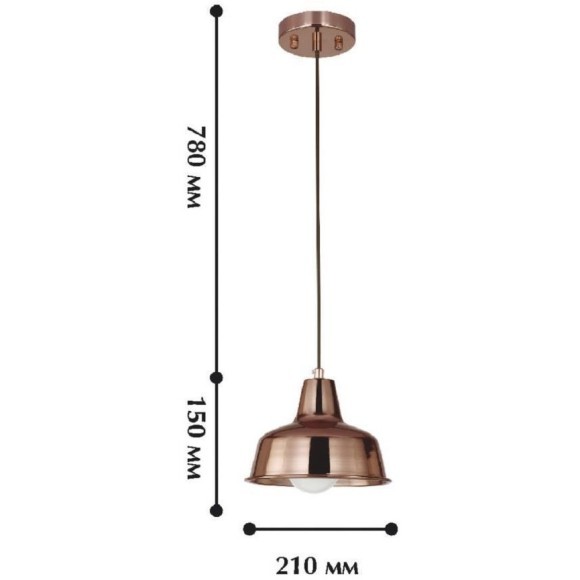 Подвесной светильник Kupfer 1845-1P
