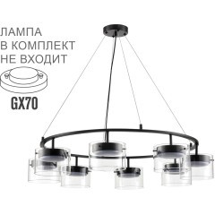 8232/8Y Светильник подвесной Lumion COMFI GX70 80W 220V NATALINA 8232/8Y Светильник подвесной Lumion COMFI GX70 80W 220V NATALINA