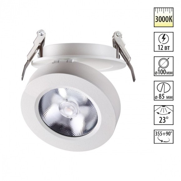 Встраиваемый светильник Novotech 357982 GRODA светодиодный LED 12W