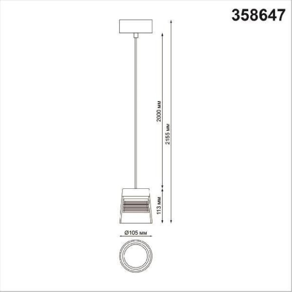 Подвесной светильник светодиодный Over 358647 Подвесной светильник светодиодный Over 358647