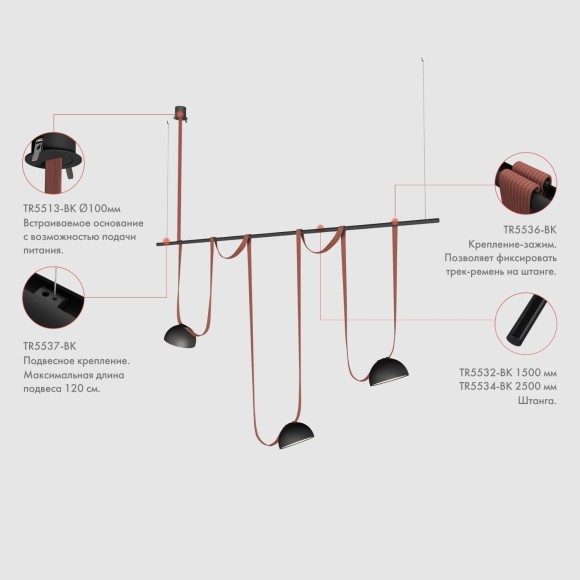 Встраиваемое основание с вводом питания для шинопровода-ремня Denkirs Belty TR5513-BK Встраиваемое основание с вводом питания для шинопровода-ремня Denkirs Belty TR5513-BK