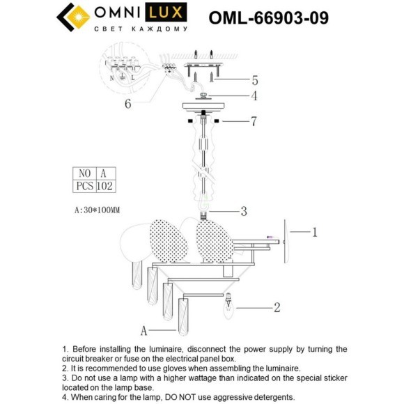 Подвесная люстра Ardea OML-66903-09