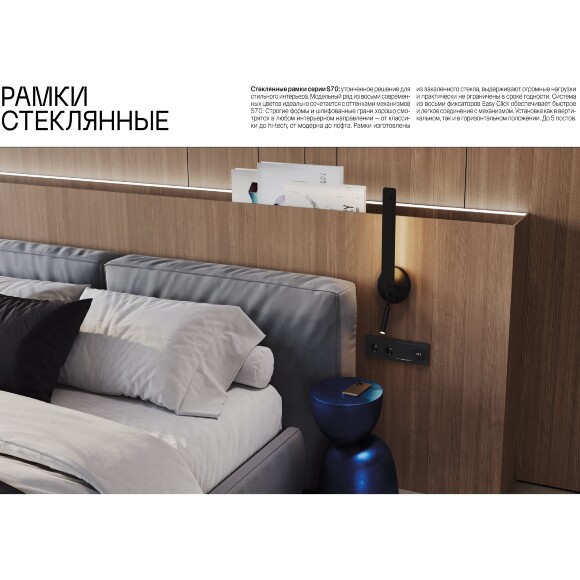 VLS110403 Рамка стеклянная для электрических изделий VOLTUM серии S70 на 4 поста кашемирового цвета из стекла