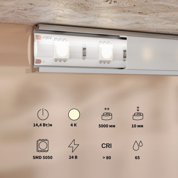 Светодиодная лента Base 24В 5050 14,4Вт/м 4000K 5м IP 65 201193 Светодиодная лента Base 24В 5050 14,4Вт/м 4000K 5м IP 65 201193