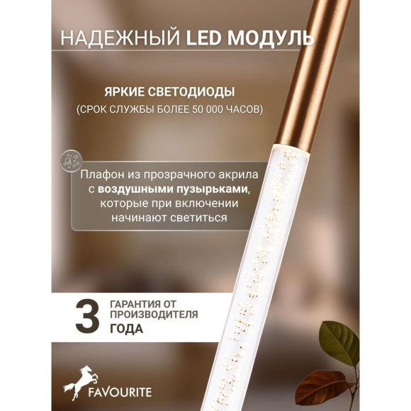Подвесной светильник Bubblor 4311-1P