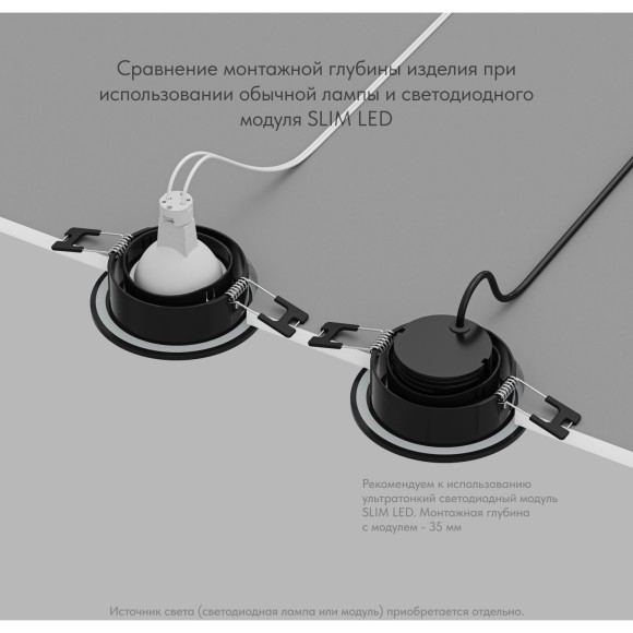 Точечный светильник PORT DK3101-BK Точечный светильник PORT DK3101-BK