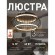 Потолочный светильник Korg 4435-2C