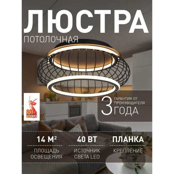 Потолочный светильник Korg 4435-2C
