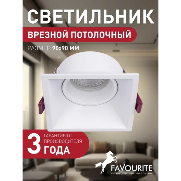 Точечный светильник Lamppu 4521-1C