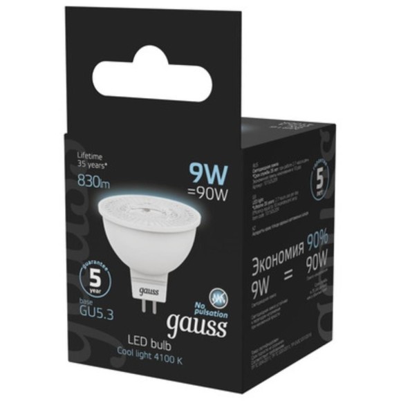101505209 Лампа Gauss MR16 9W 830lm 4100K GU5.3 LED 1/10/100