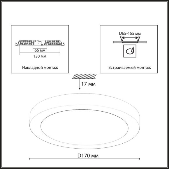 Светильник LED 12Вт 3000-6500К CCT/датчик движения Sonex NEBULA 7754/12L