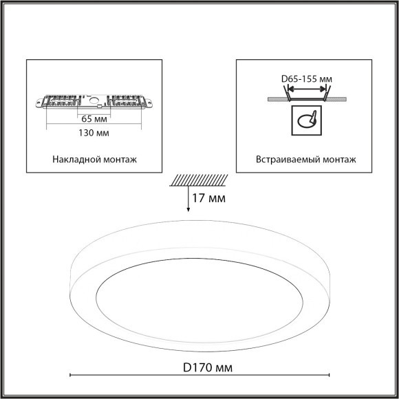 Светильник LED 12Вт 3000-6500К CCT/датчик движения Sonex NEBULA 7754/12L
