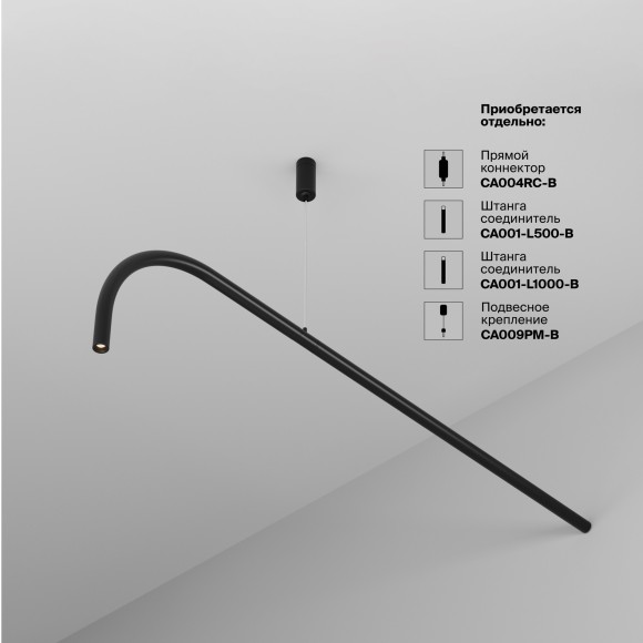 Светильник Technical C104WL-3W3-6K-B Светильник Technical C104WL-3W3-6K-B
