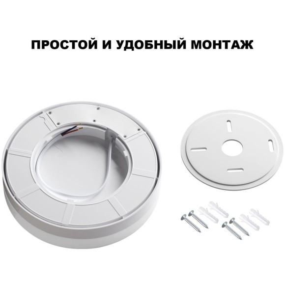 359728 STREET белый NT25 780 Светильник ландшафтный с переключ. цв. температуры и мощности IP65 LED 30/35/40W 180-265V 2700К\3200К\4000К OPAL